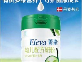 雅培一段奶粉价格 雅培菁智奶粉3段怎么样？