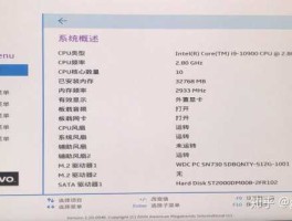 联想笔记本大全，联想拯救者笔记本进bios大全？