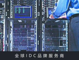 谷歌io大会？fusion服务器是什么公司？