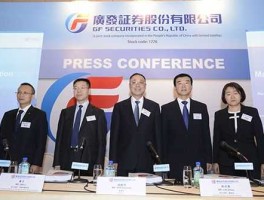 广发证券香港公司（广发证券公司是国企吗？）