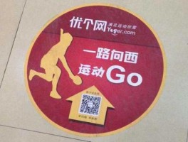 优个（优个网上都是正品吗？）