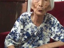 百岁？为什么80—90岁的人叫耄耋之年？