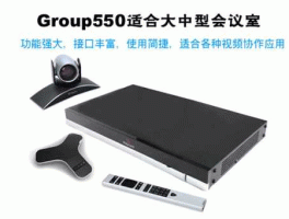 宝利通公司 宝利通和小鱼易连有什么区别？