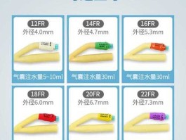 维力，维力星体重秤怎么连接？