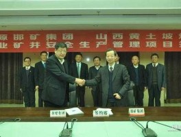 焦煤集团吧？河南煤化焦煤集团工资怎么样？又没前途？财院本科生刚去能发多少？又没什么福利、年终奖金？