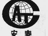 安泰集团？安泰集团是国企吗？