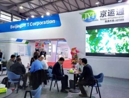 京运通 京运通检验是做什么的？