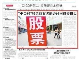 中国商报，中国出版传媒商报属什么级别报刊？