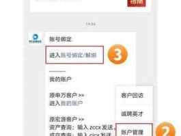 宏源证券手机版 宏源证券的帐号给忘记了怎么办？