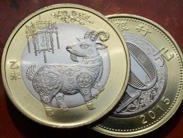 2016生肖纪念币，16年羊年纪念币现值多少钱？