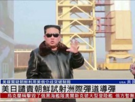 韩称朝鲜试射失败，朝鲜原子弹试验成功了吗？