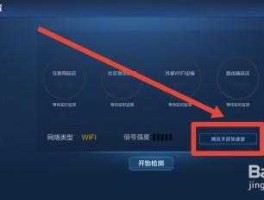跳跃网络，玩游戏ms值经常跳动是网络原因吗？