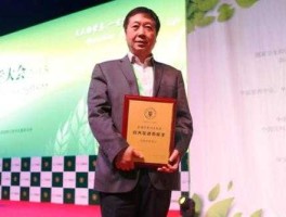达能中国（浙江达能集团创始人？）