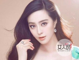 内幕传闻，范冰冰的传闻到底是，什么啊？