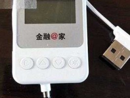 工行u盾证书（工商银行U盾到期了怎么办？）