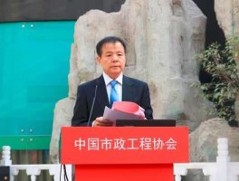 中国市政工程协会 中国市政工程协会好不好？