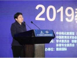 能源局电力司司长（华能国际总经理 黄历新籍贯？）