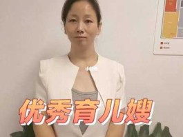 中国育儿网（北京育儿嫂公司排名？）