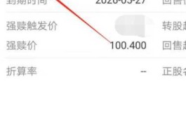 华西证券 华西证券可转债如何开通？