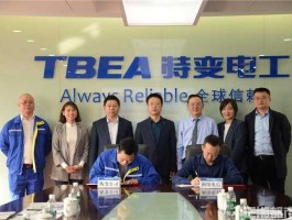 特变电工吧 特变电工新能源公司研究生待遇如？