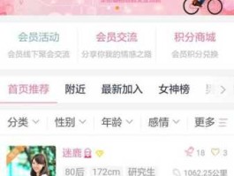 淘测测，交友网站哪个好，交友网站有哪些？