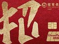 招商银行理财保险？招商银行理财卡是什么卡？