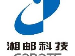 湘邮科技，湘邮科技怎么样？