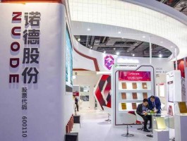 诺德股份 诺德股份是干什么的？