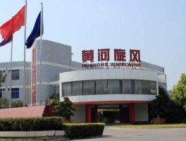 黄河旋风？黄河旋风为什么跌得那么惨？