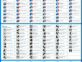 www16gancom 干怎么拼读？