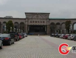 万丰奥威股吧？威海万丰奥威汽轮有限公司怎么样？