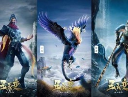 星云变 星辰变流星期相当于什么等级？