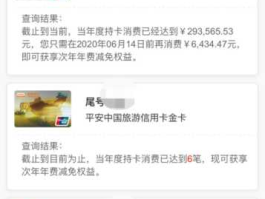 平安信用卡网上商城（平安信用卡商城上买东西退款多少天能退？）