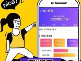 爱推网，8个最好用的手机App有哪些推荐？绝对不套路？