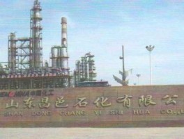 昌邑石化吧 昌邑石化是国有企业吗？