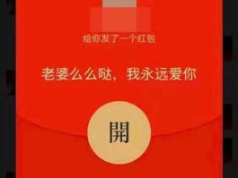 幸运520，想要520红包的朋友圈怎么发？