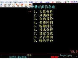 西部软件？我是西部证券，我的软件k线不小心变成这样，怎么恢复？