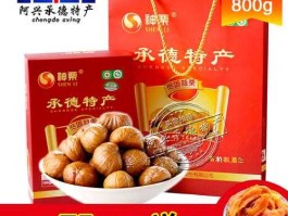 承德特产？承德有什么特产？