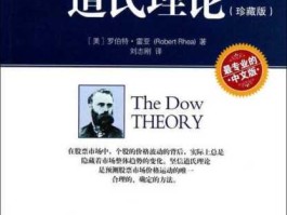 道氏技术，道氏技术有超导概念吗？