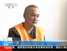 谢亚龙（谢亚龙时期国足主教练是谁？）