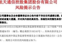 大有能源股票（2016退市风险警示股票一览退市警示股票有哪些？）