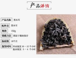 黑木耳销售 包装木耳卖需要生产许可证吗？