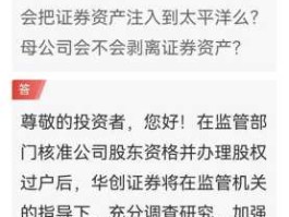宏达股份？轮候冻结后多久可以拍卖？