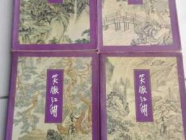 笑傲山河，主角沐阳小说有几部？