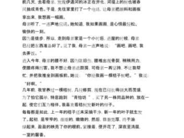 冰天血地（桔子树的“麒麟”那一系列的文，到底是按照什么顺序读啊？）