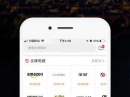假货变成海淘，1号礼品app是真的吗？