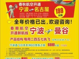 上海春秋国旅？上海春秋国际旅行社发展历程？