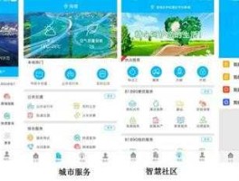 智博吧，智博APP点评怎么样？