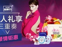 乐蜂网的化妆品？天猫淘宝唯品会哪个正品多？