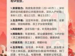 迈瑞，迈瑞工厂招聘条件？